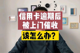 昆都仑昆都仑的要账公司在催收过程中的策略和技巧有哪些？