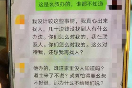 昆都仑如果欠债的人消失了怎么查找，专业讨债公司的找人方法